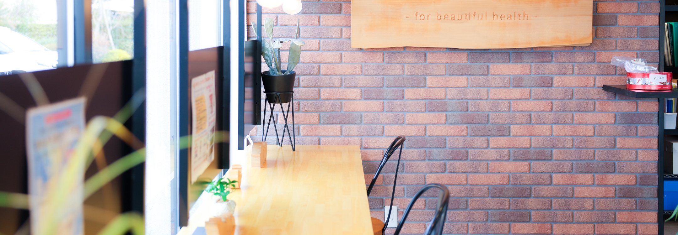 一宮市・春日井市・大垣市で提供する薬局・調剤薬局について