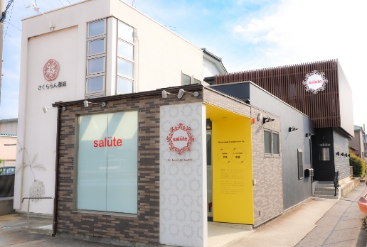 一宮市・春日井市・大垣市で提供する薬局・調剤薬局の環境的ウェルネス